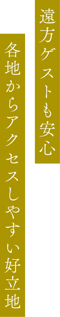 最寄りの佐賀駅から徒歩7分