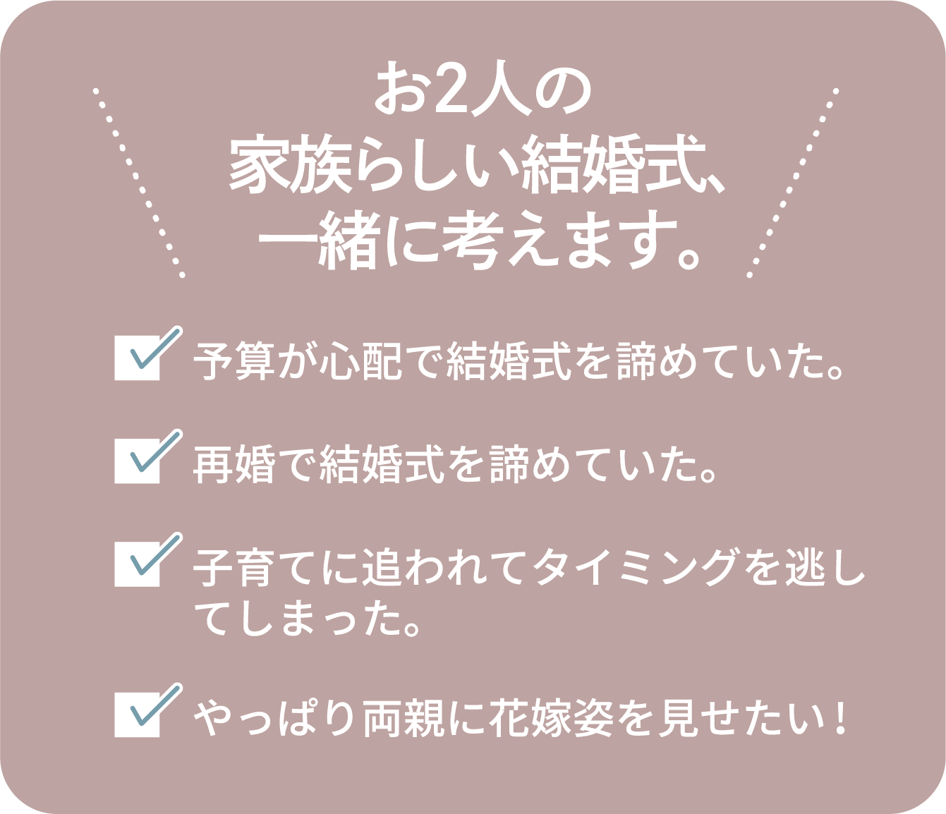 ロイヤルチェスター佐賀