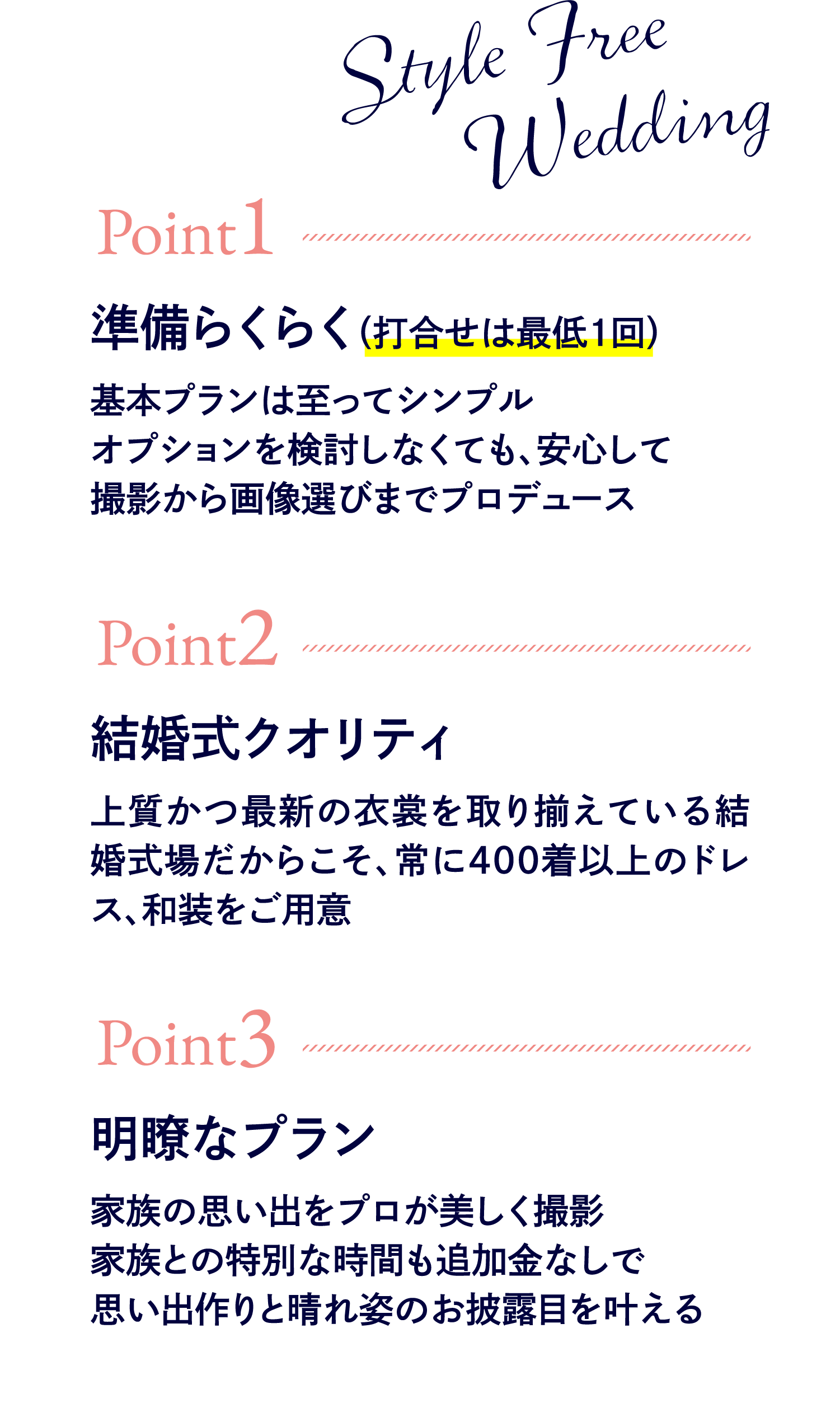 ロイヤルチェスター佐賀